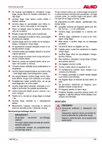 Страница 105