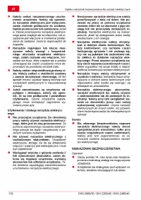 Страница 132