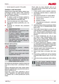 Страница 167