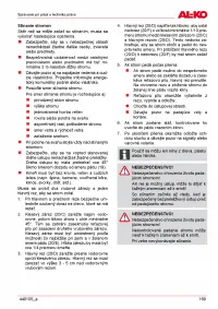 Страница 169