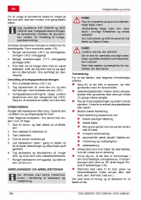 Страница 198