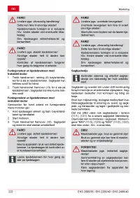 Страница 222