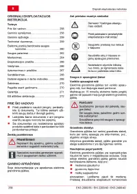 Страница 258