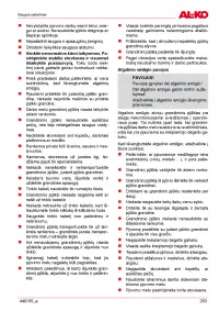 Страница 263