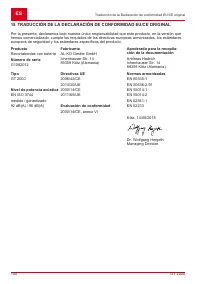 Страница 100