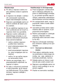 Страница 123