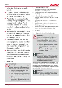 Страница 129