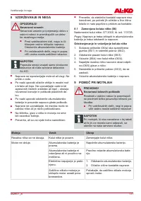 Страница 131