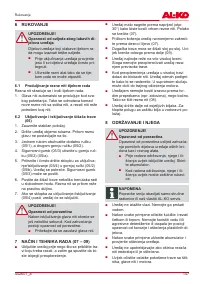 Страница 147