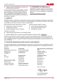 Страница 151