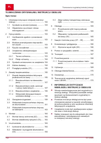 Страница 152