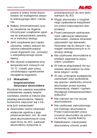 Страница 161