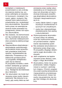 Страница 162