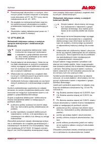 Страница 169