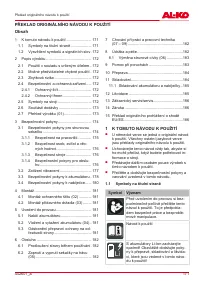 Страница 171