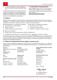 Страница 186