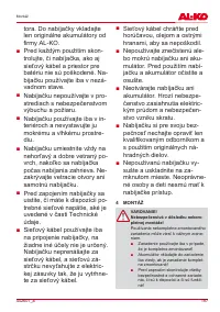 Страница 197