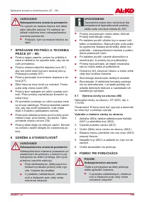 Страница 199