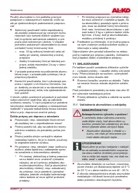 Страница 201