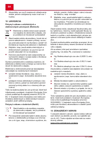 Страница 202