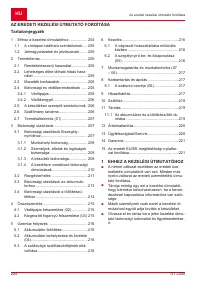 Страница 204