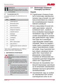 Страница 207