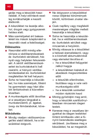 Страница 208