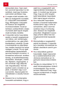 Страница 212