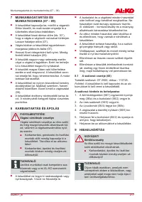 Страница 217