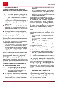 Страница 220