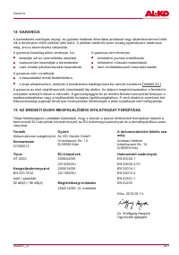 Страница 221