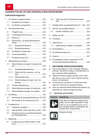 Страница 222