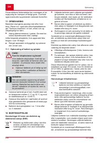 Страница 236