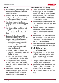 Страница 243