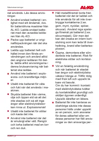 Страница 247