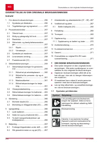 Страница 256