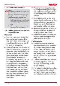 Страница 259