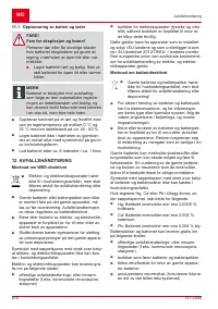 Страница 270