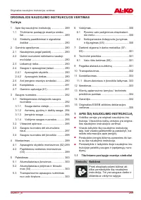 Страница 289