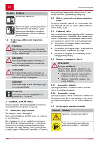 Страница 290