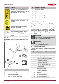 Страница 291