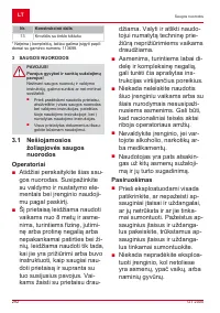 Страница 292