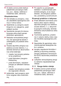 Страница 293