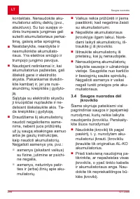 Страница 298