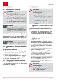 Страница 300