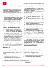 Страница 304