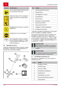 Страница 308