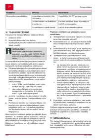 Страница 320