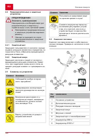 Страница 326