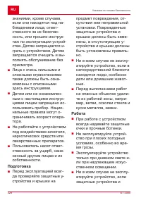 Страница 328